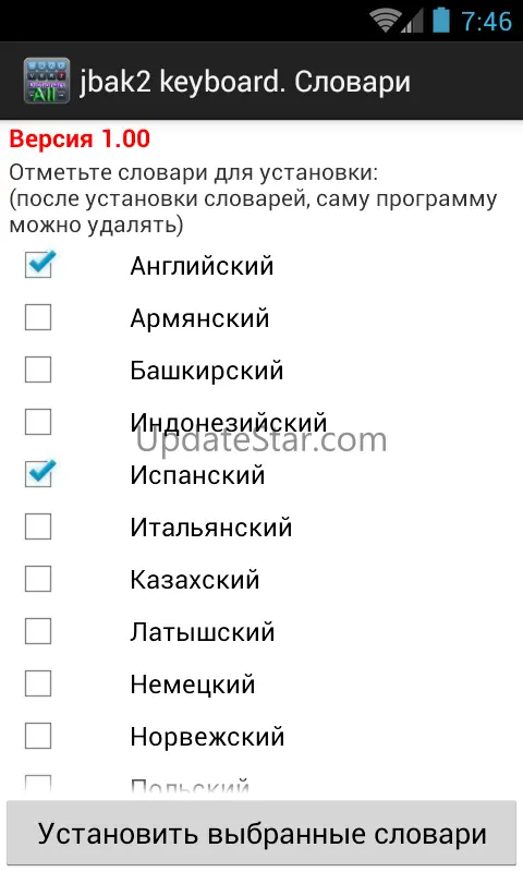 jbak2dict. Словари 2.00.04