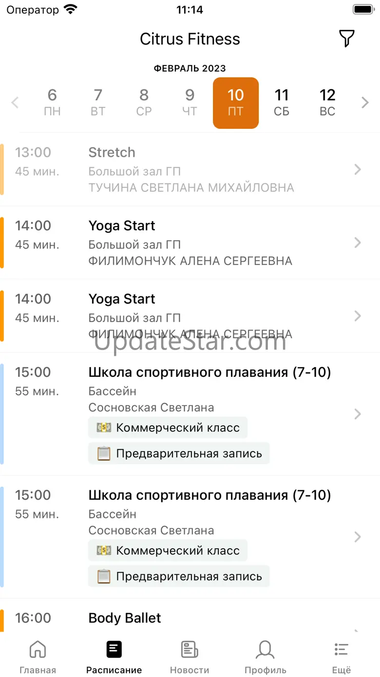 CITRUS FITNESS 5.19