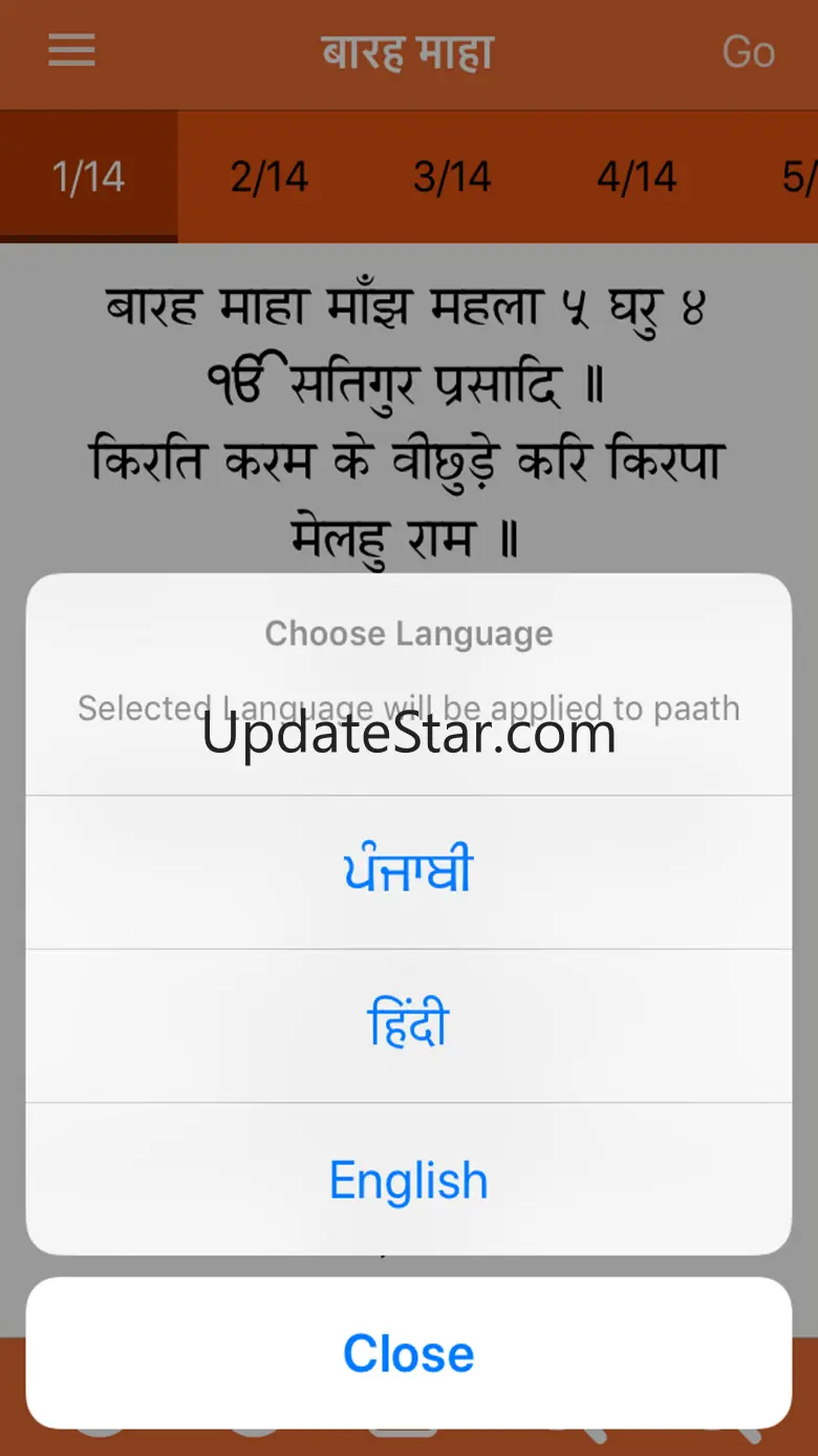 Barah Maha Paath with Audio 2.1