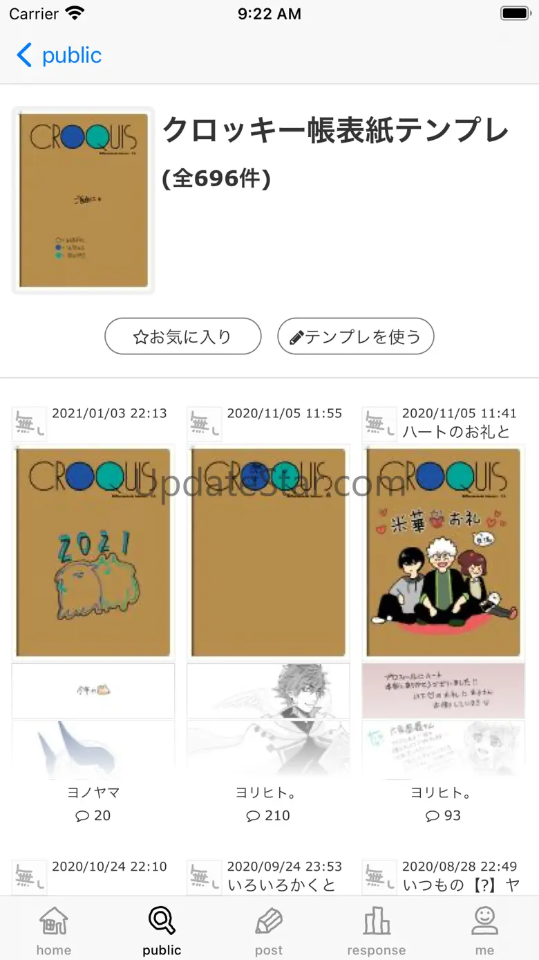 Tegaki Blog 1.2