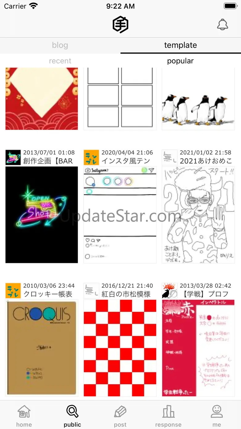 Tegaki Blog 1.2