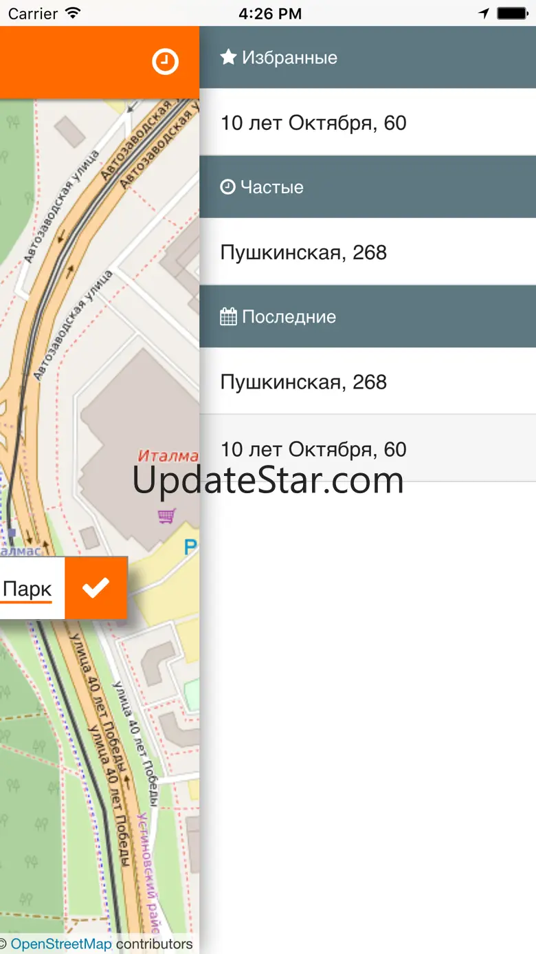 SmartTaxi-2 Batumi 4.23.1