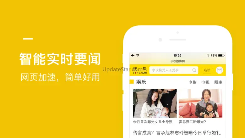 坚果浏览器-极速上网的搜索神器 1.0