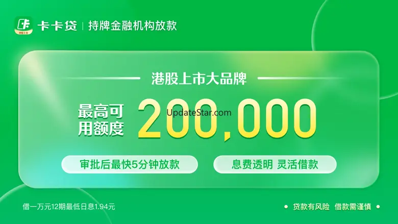 维信卡卡贷-贷款借钱分期借款平台 6.0.2