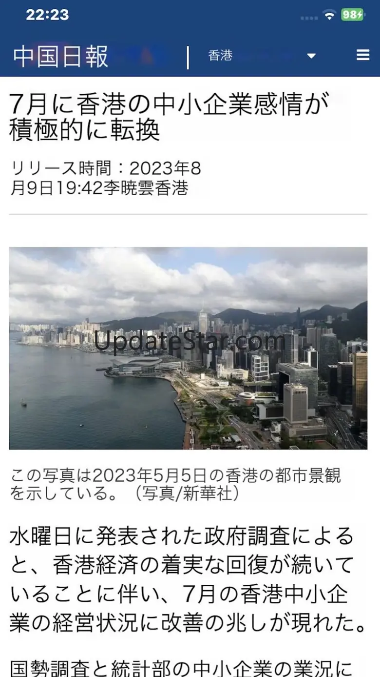 ScreenTrans-Screen Translation 3.6
