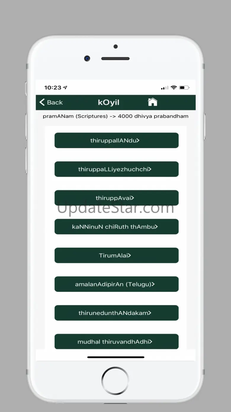 Koyil 1.5.6