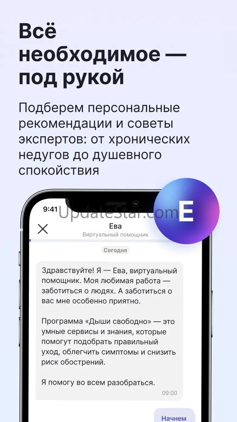 Здоровье.ру: забота о здоровье 3.0.1