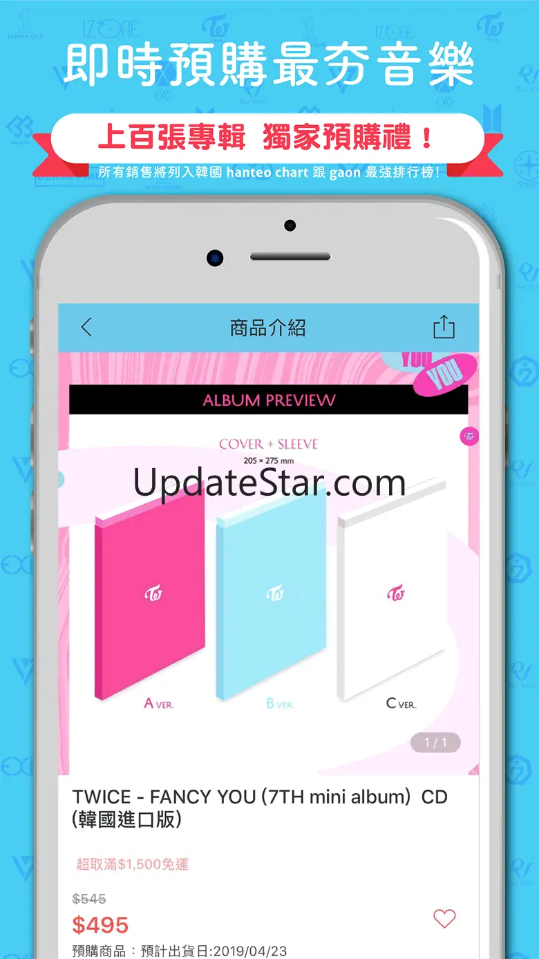 微樂客：專屬娛樂周邊購物平台 24.13.0