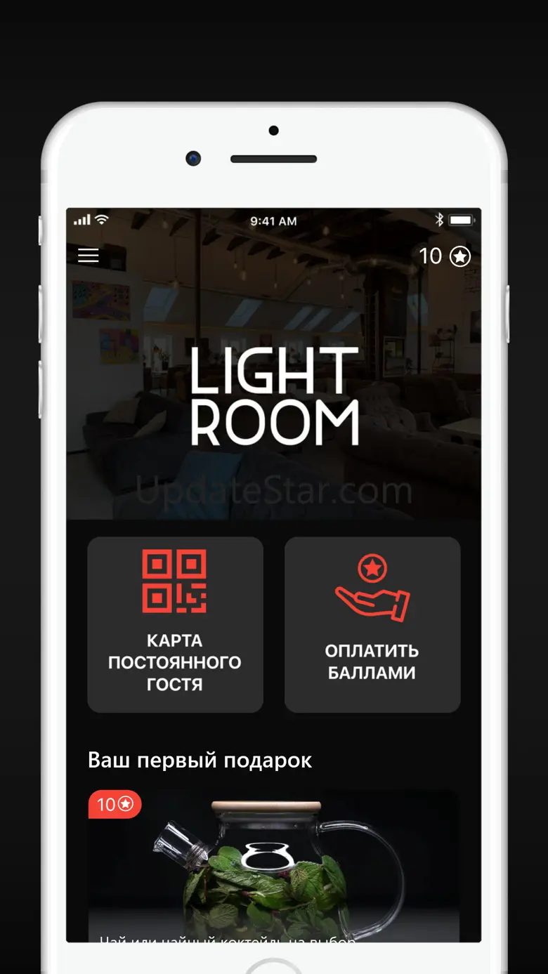 Light Room 111.19.30