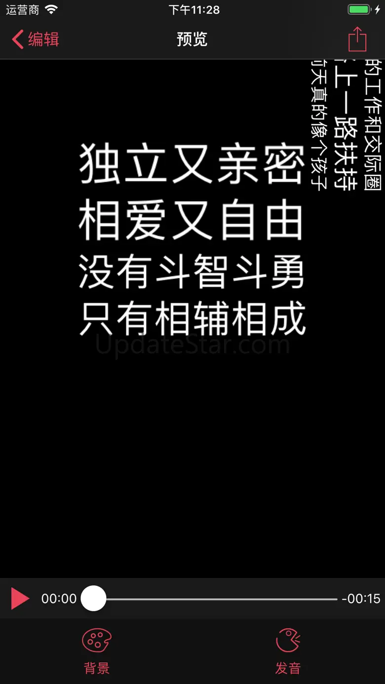 AITalk-Turn text into video 1.2.5