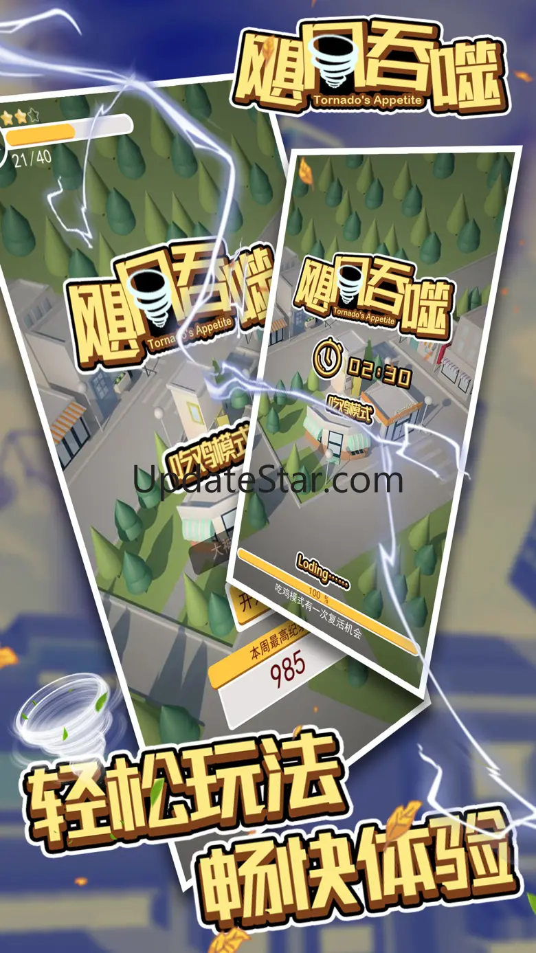 Eye of Storm 1.6.1