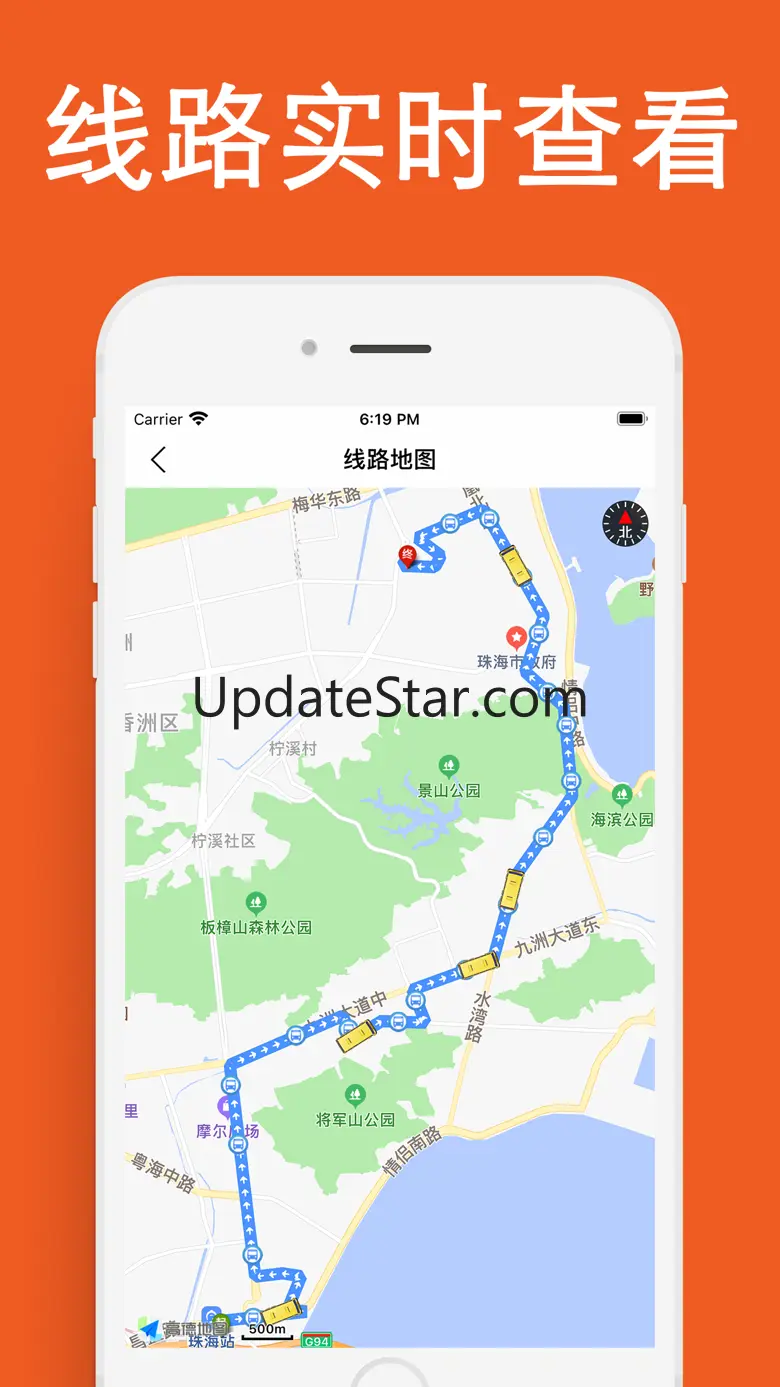 珠海公交-实时精准 2.5.0