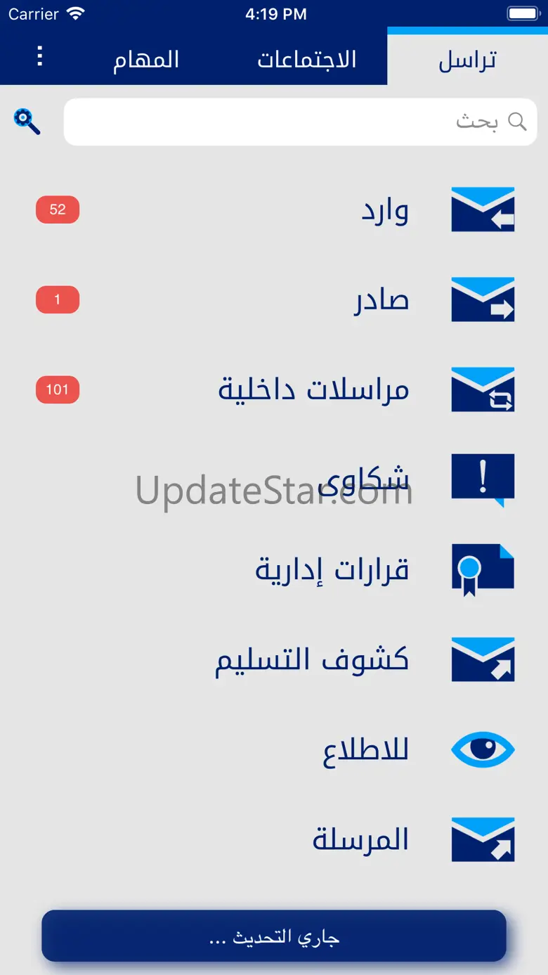 Tarasol Suite 3.57