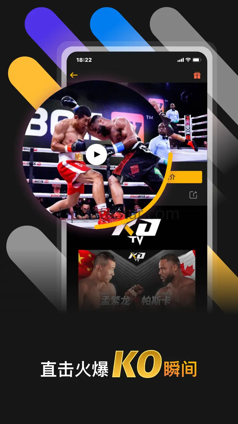 KOTV 1.4.2