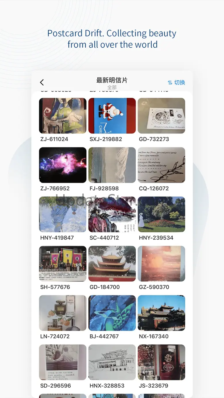 Slowchat -Learning language 4.1.2