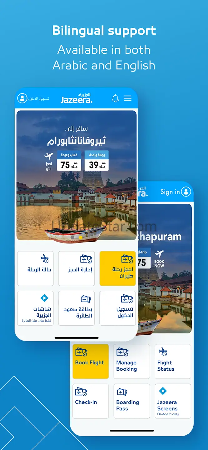 Jazeera Airways 27.1