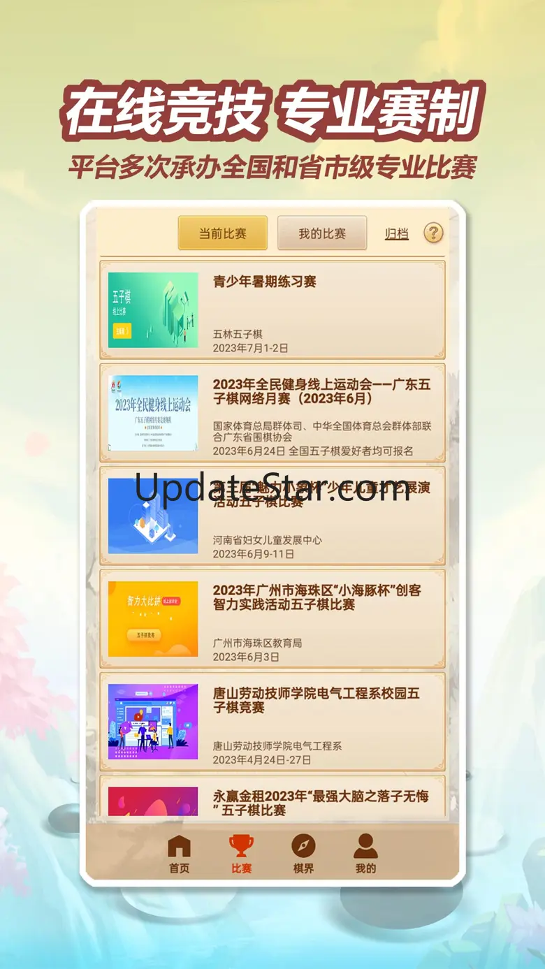 Renjuworld 3.3.0