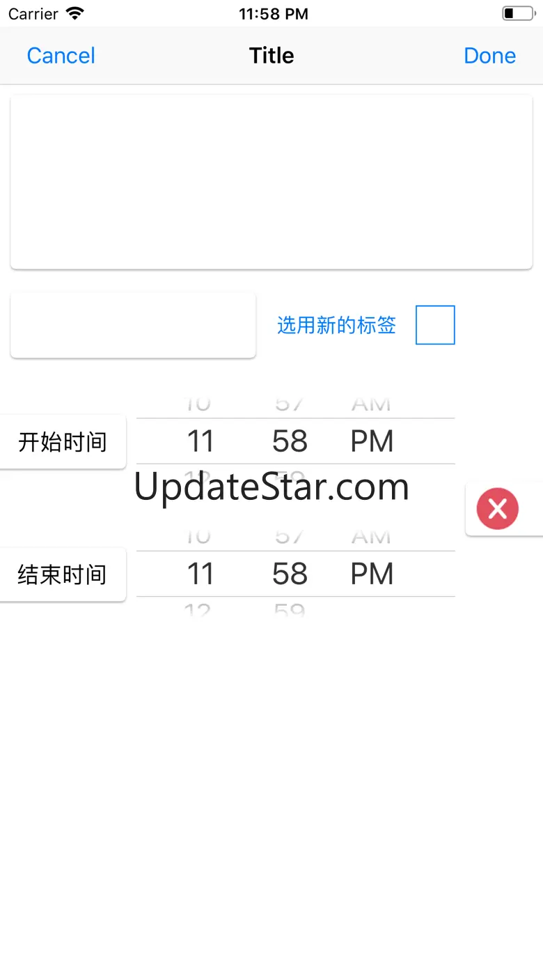 时间统计法 1.22