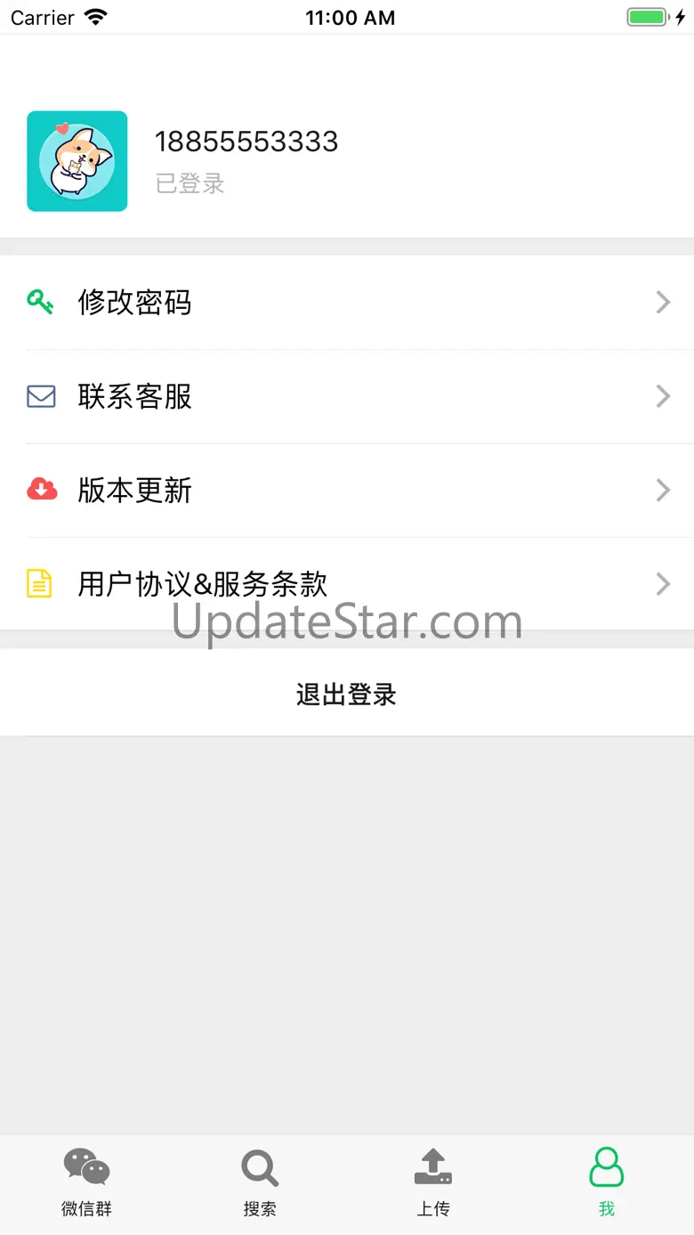 微信群加群 1.0.1