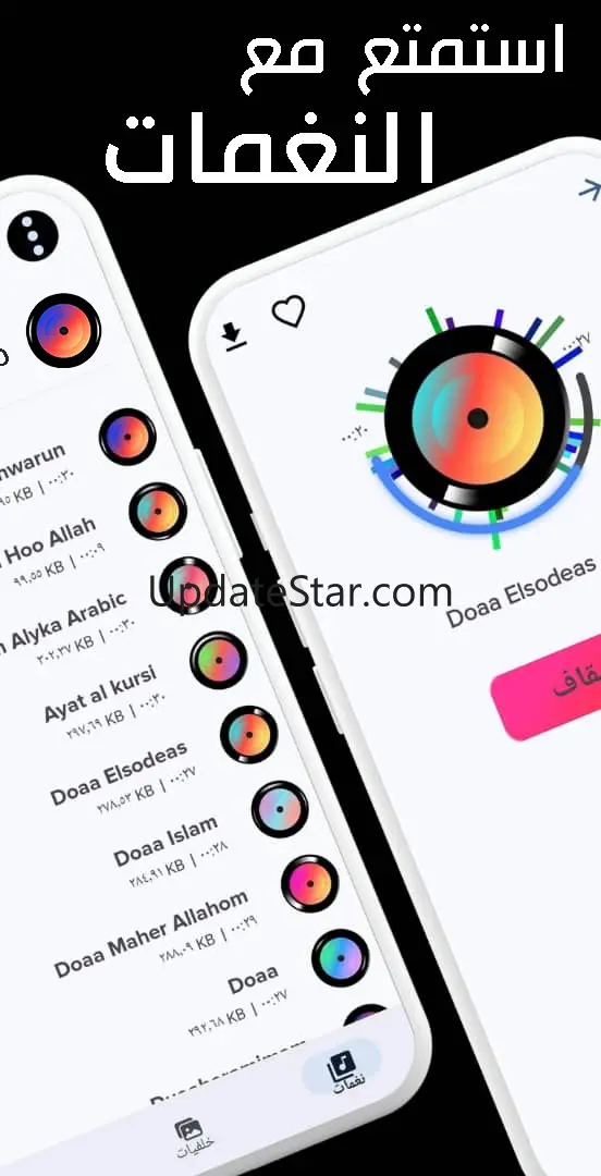 iPhone All Ringtones 2025 1.17