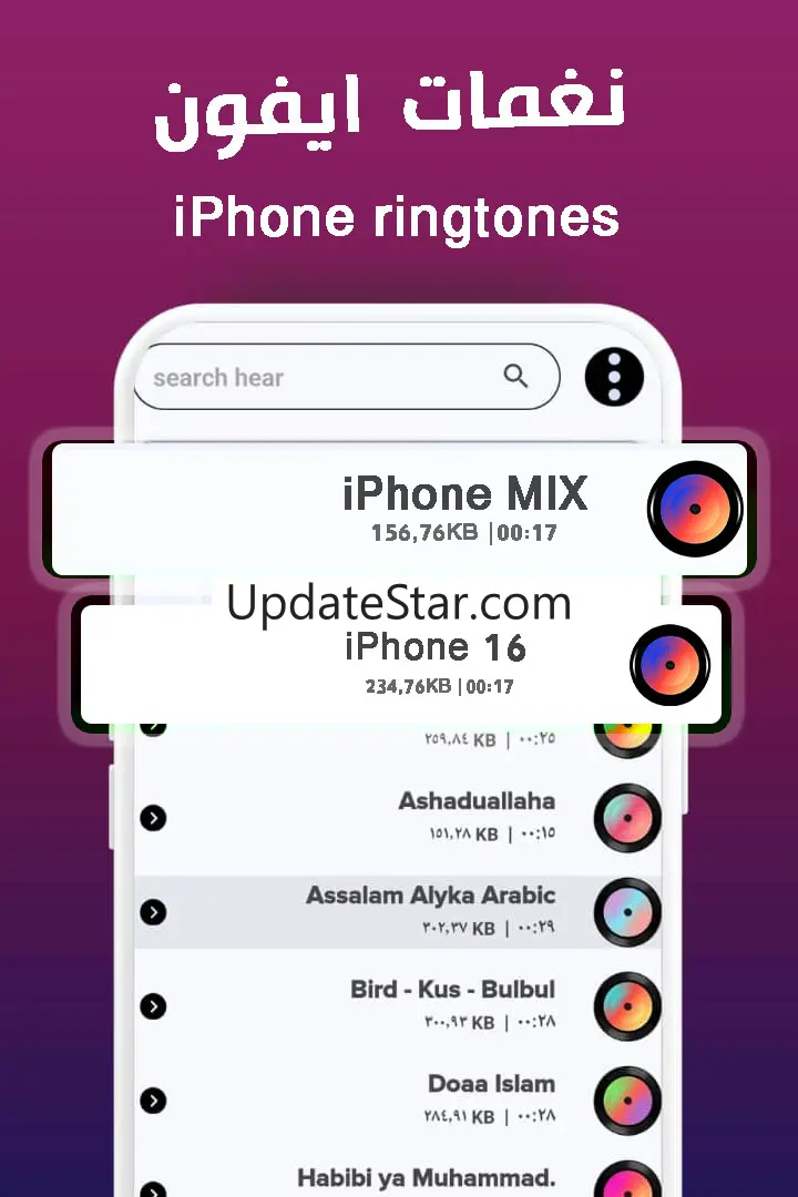 iPhone All Ringtones 2025 1.17