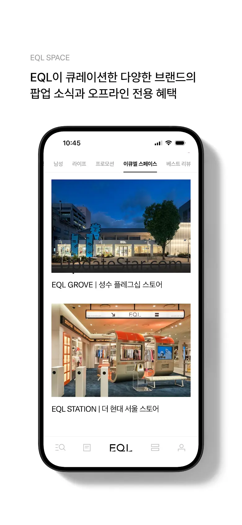 EQL 4.5