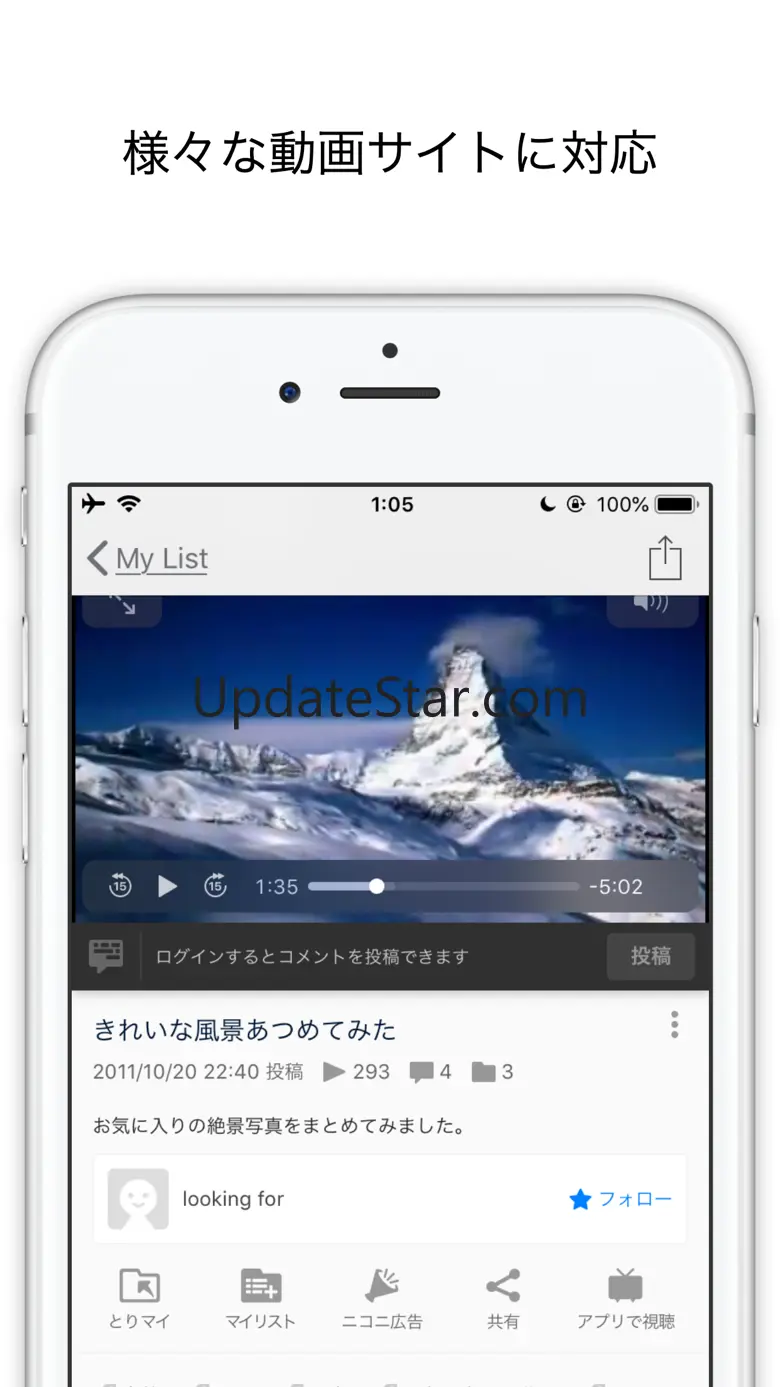 Shiori Web for safari 3.2.0