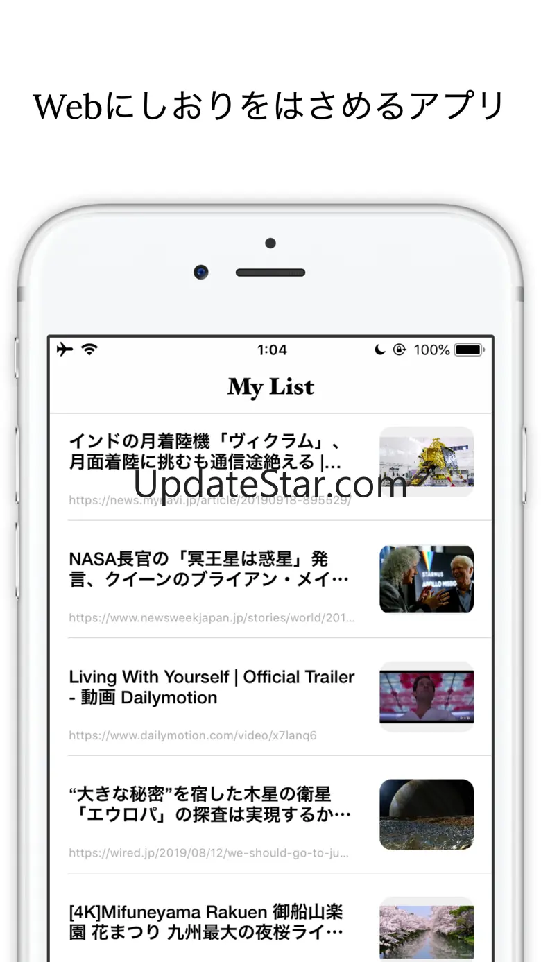 Shiori Web for safari 3.2.0