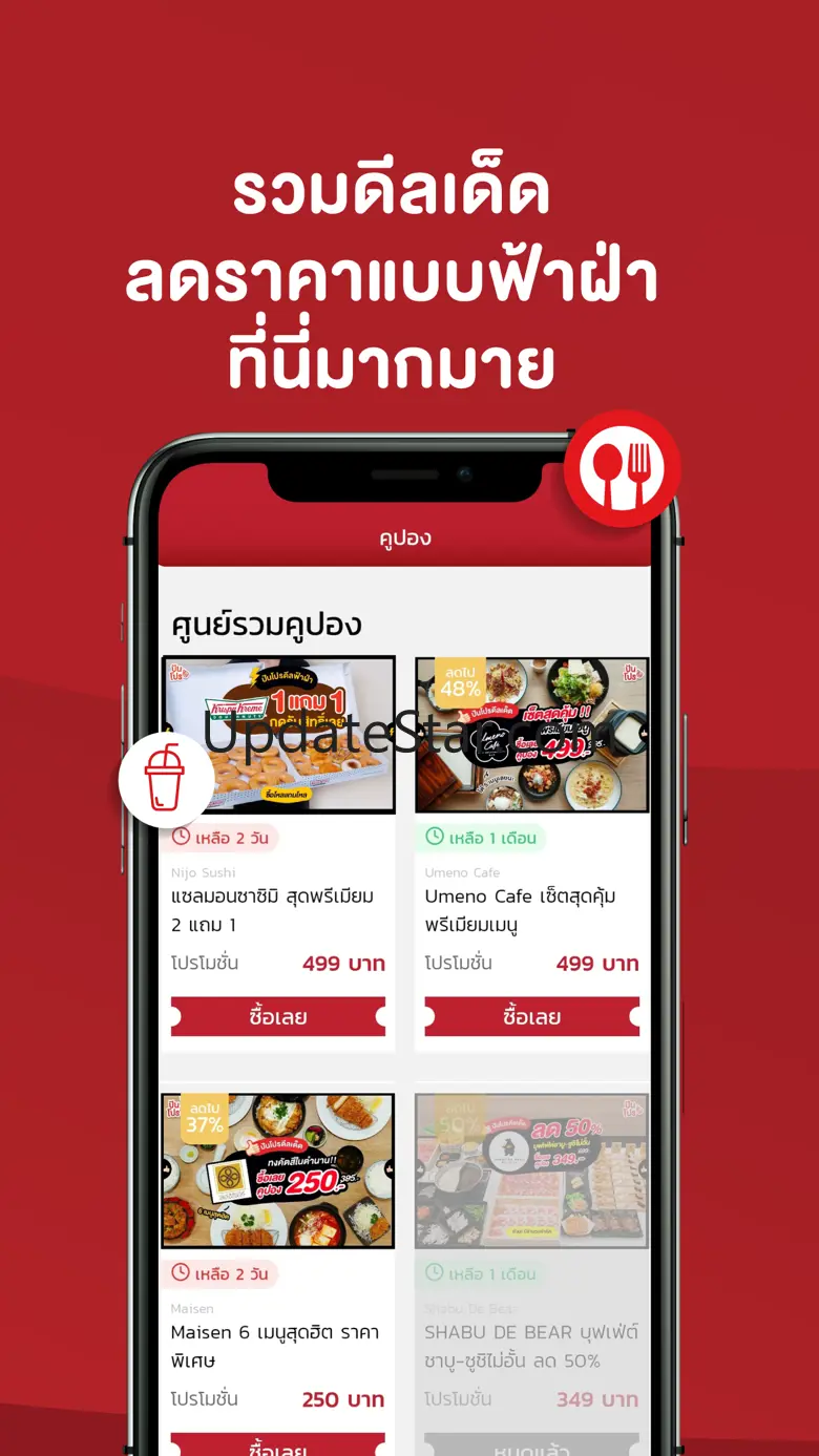 Punpro 1.7.123