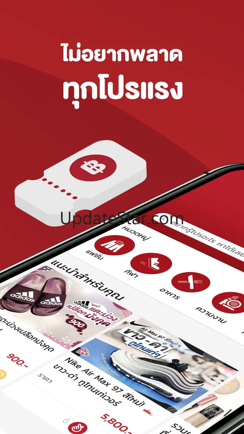 Punpro 1.7.123