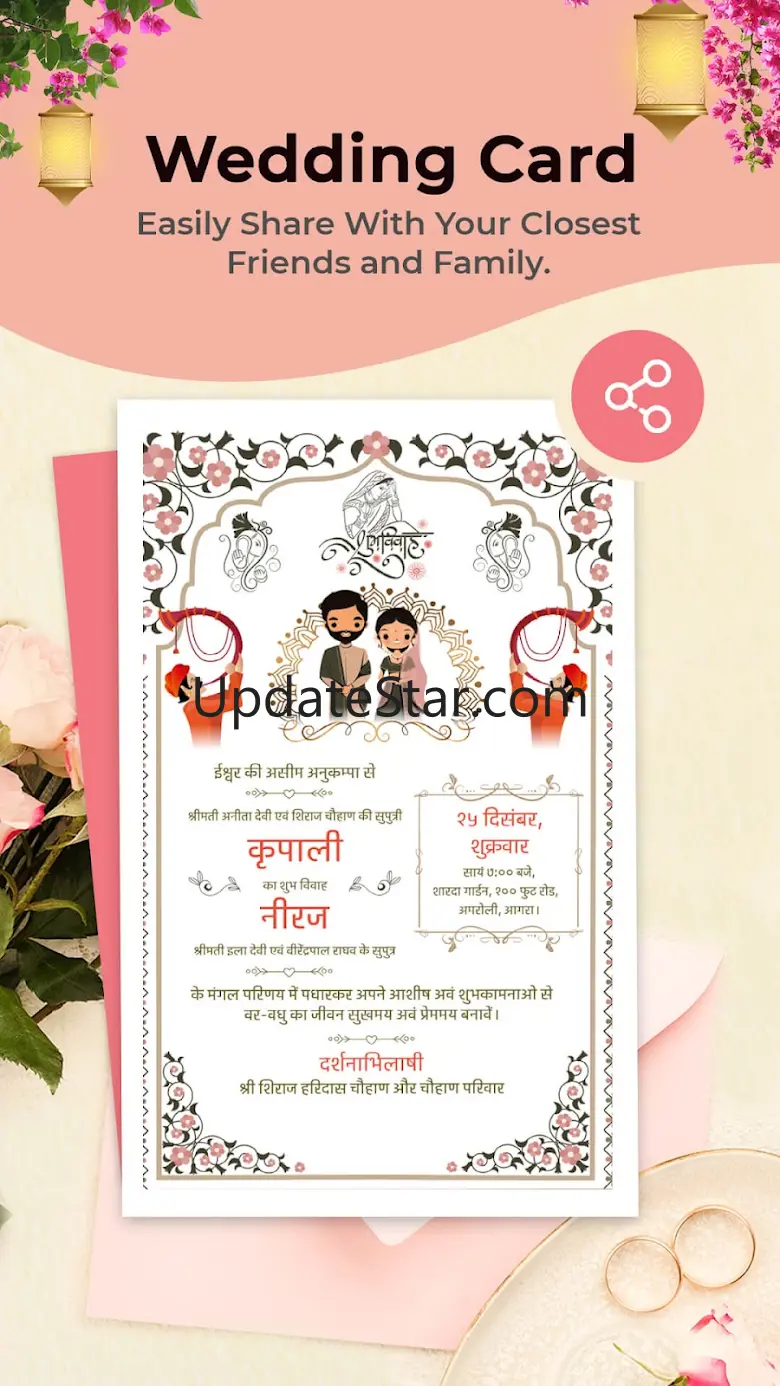 Wedding Card Maker: Invitation 4.0.7