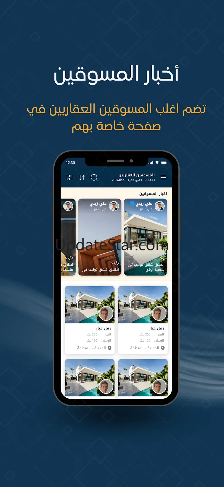 Baity Real Estate Marketing 2.1.0