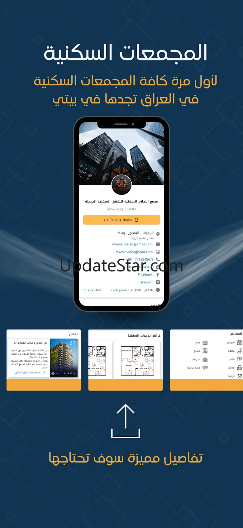 Baity Real Estate Marketing 2.1.0