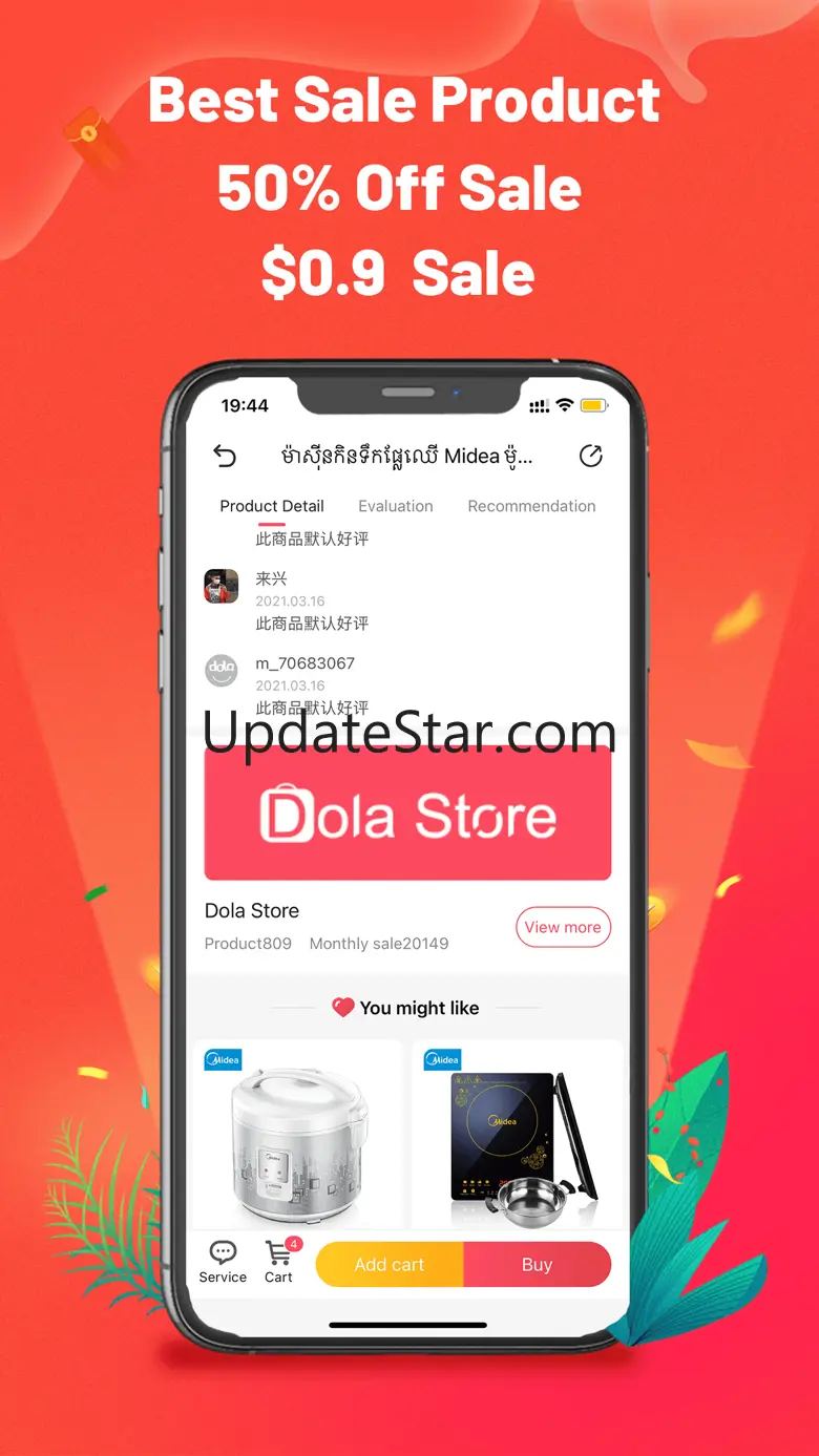 Dola Mall 1.1.6