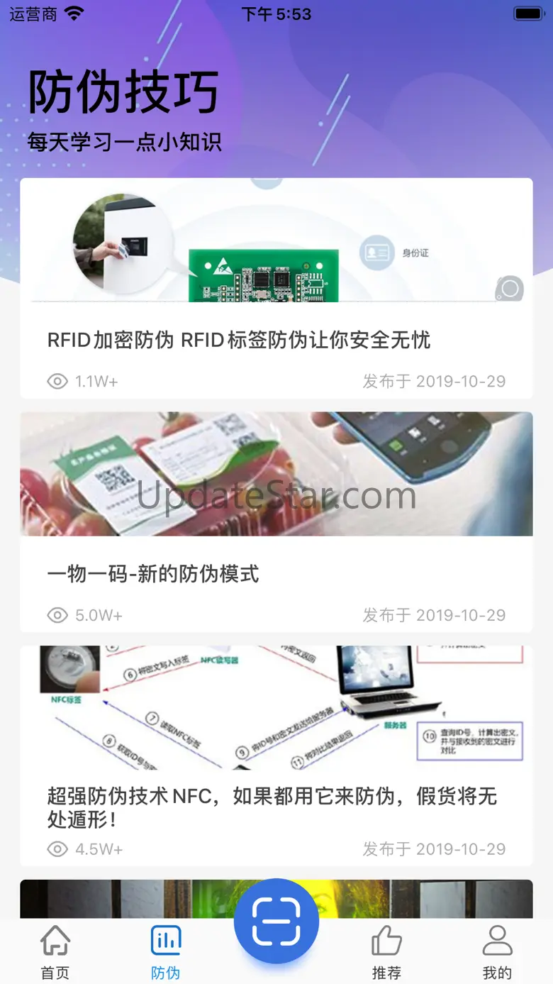 Asyun 1.4.6