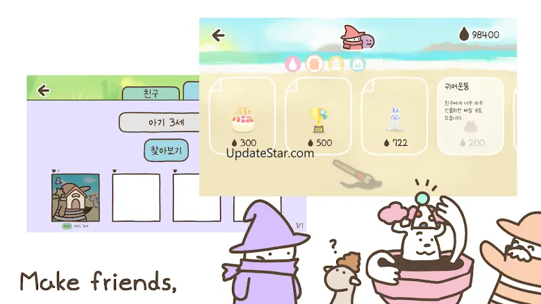 ponpondoodoo 1.198
