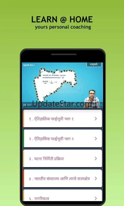 DIAC App 3.1.1