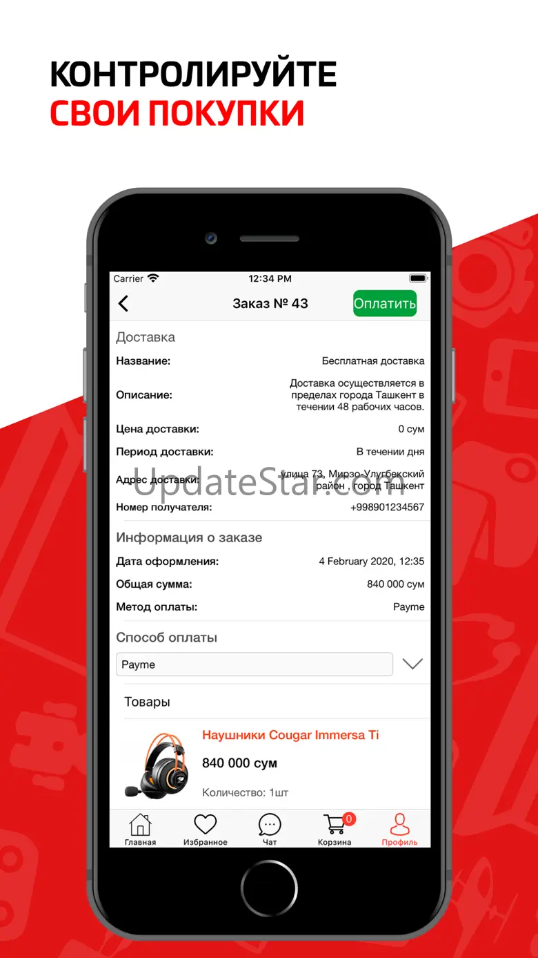 BRANDSTORE.UZ 1.24