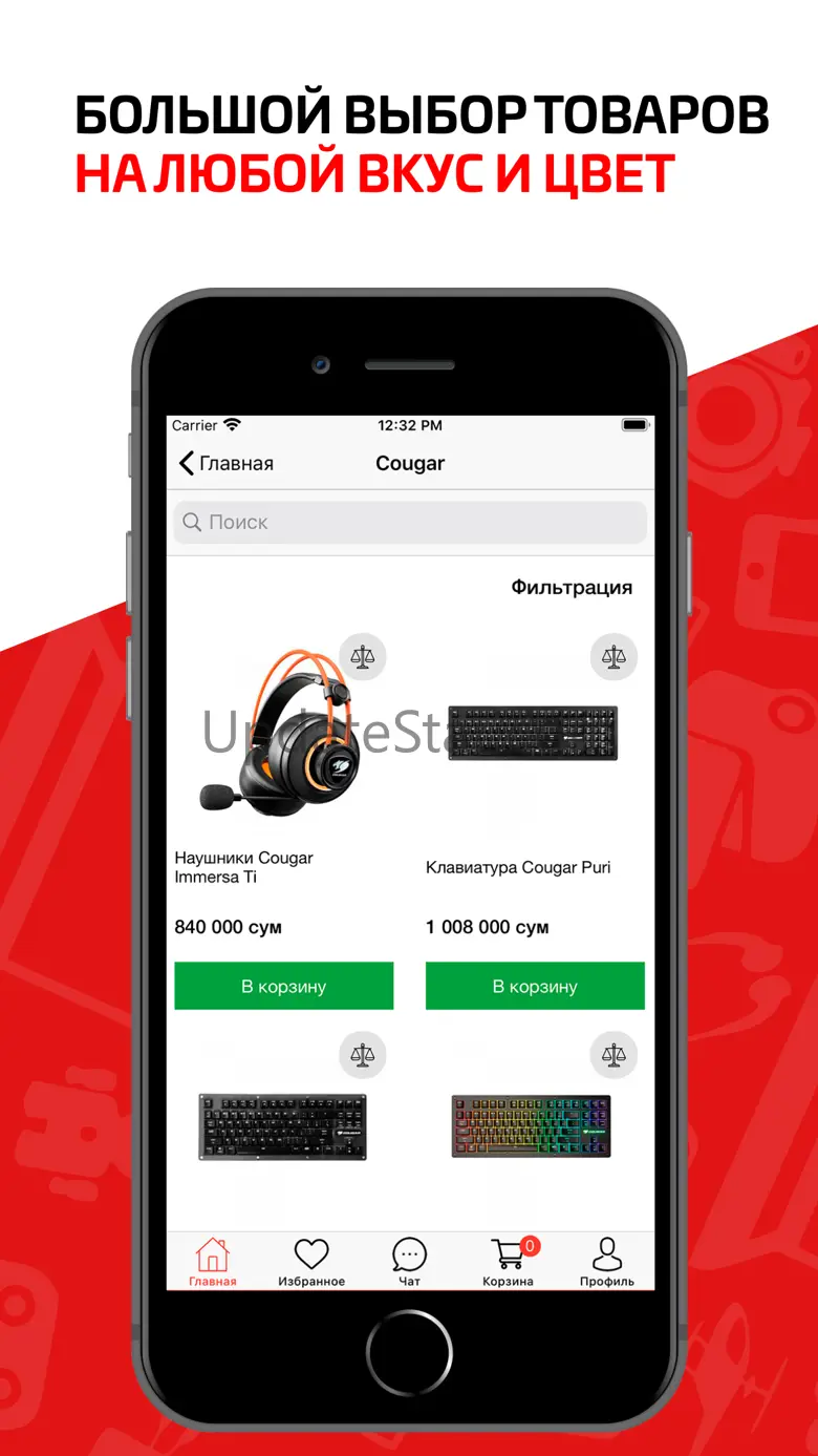 BRANDSTORE.UZ 1.24
