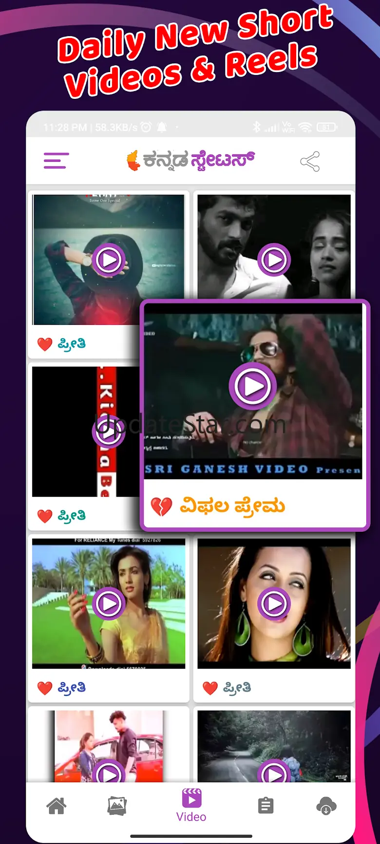 Kannada Video Status 2024 9.0.0-<26-08-24>