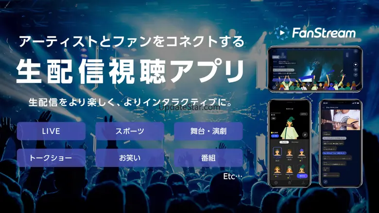 FanStreamApp 1.10.6