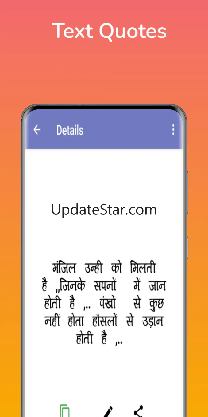 Motivational Quotes in Hindi 1.7.2