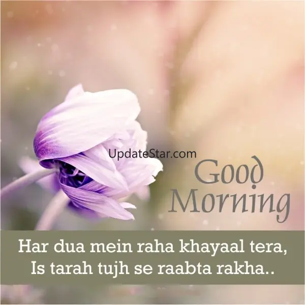 Subah Bakhair Greetings 10