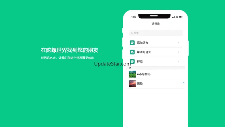 陀螺世界-元宇宙互动交友聊天软件 4.10.12