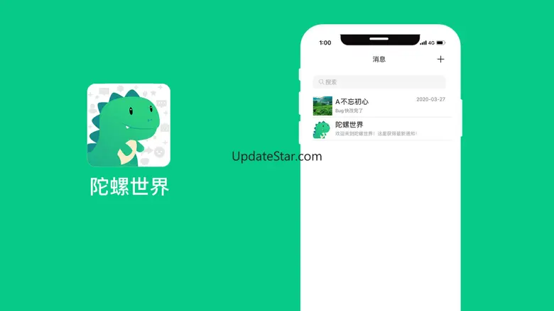 陀螺世界-元宇宙互动交友聊天软件 4.10.12