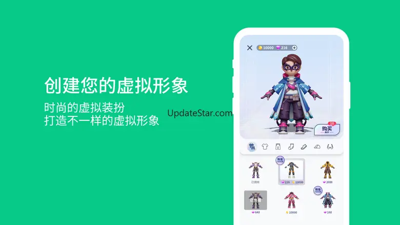 陀螺世界-元宇宙互动交友聊天软件 4.10.12