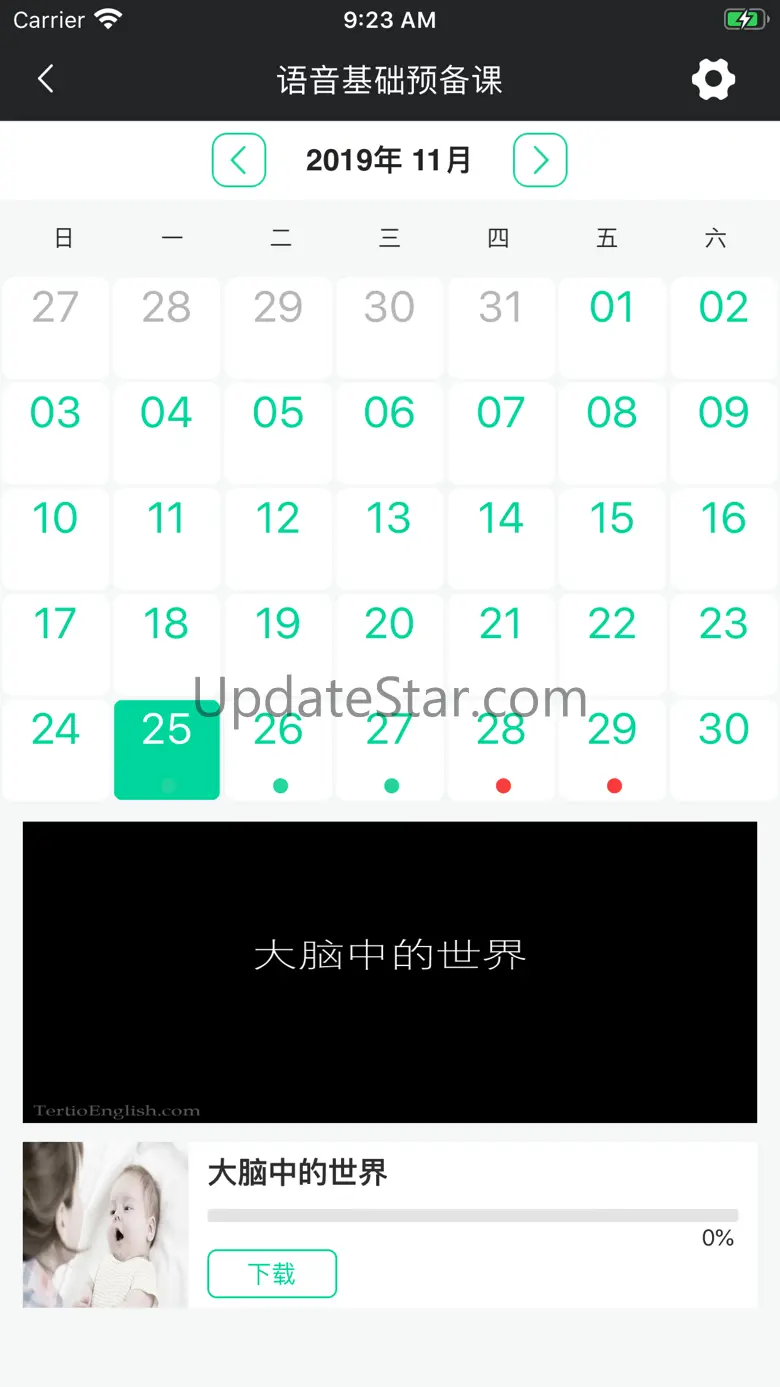 Exponential English 1.3.3