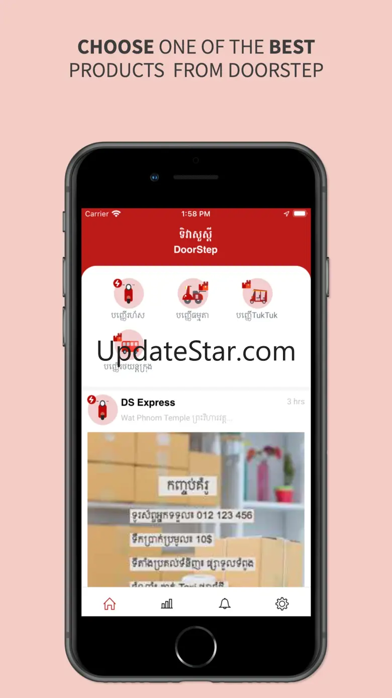 DoorStep - Delivery Service 2.6.2