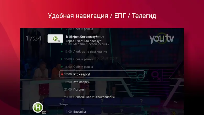 youtv – TV only for TVs 3.10.5