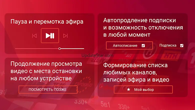 youtv – TV only for TVs 3.10.5